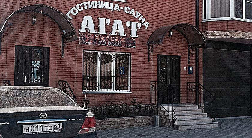 Гостевой дом Guesthouse Agat Батайск-38